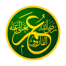 Umar bin Khattab