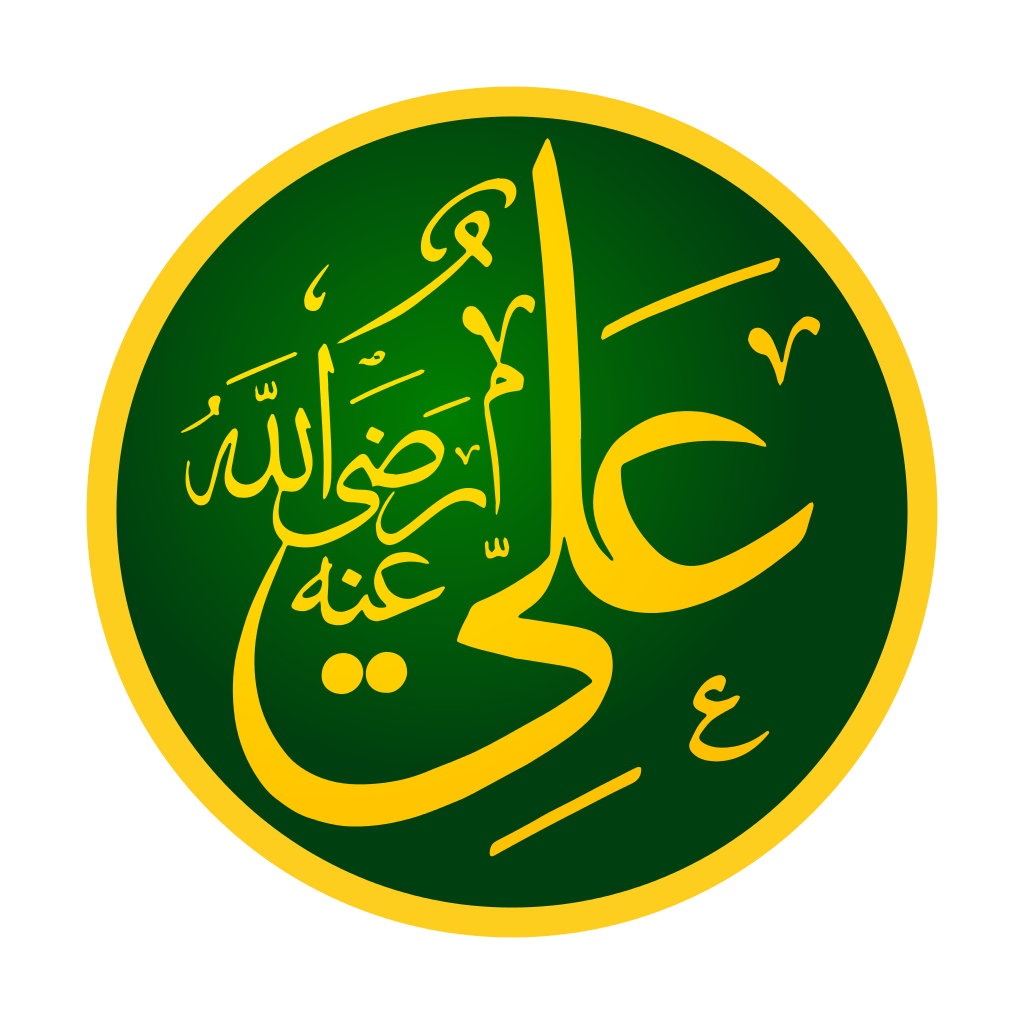 Ali bin Abi Thalib